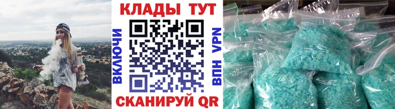 Цена Бавлы Alpha-PVP Каннабис Меф Гашиш АМФЕТАМИН Cocaine