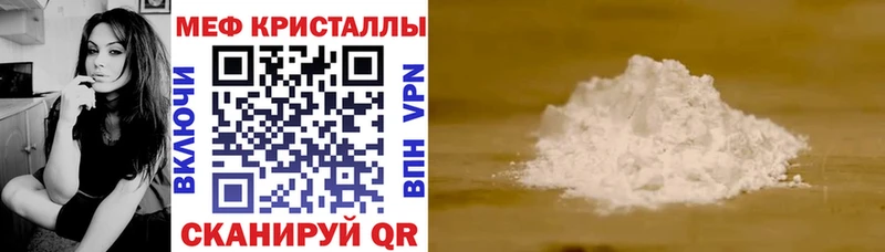 Кетамин Бавлы