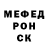 МЕТАДОН белоснежный Petr Kuzmichev