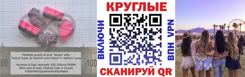 ЭКСТАЗИ 280мг  даркнет сайт  Бавлы 