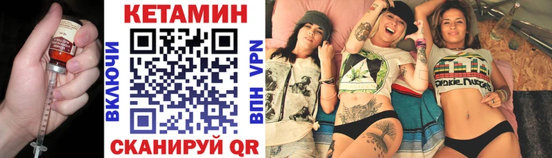 продажа наркотиков  darknet наркотические препараты  Кетамин VHQ  Бавлы 