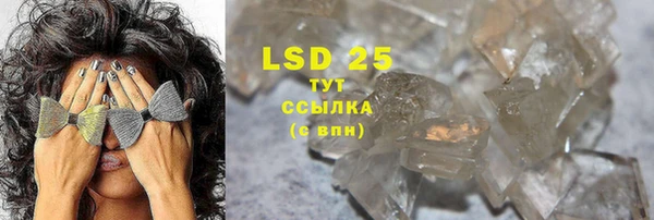 2c-b Армянск
