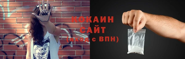 2c-b Армянск