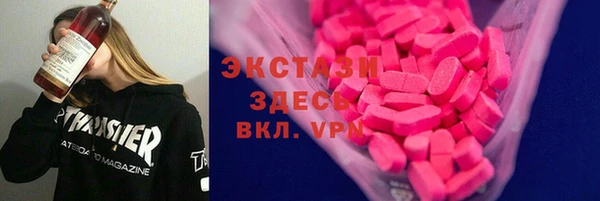 2c-b Армянск