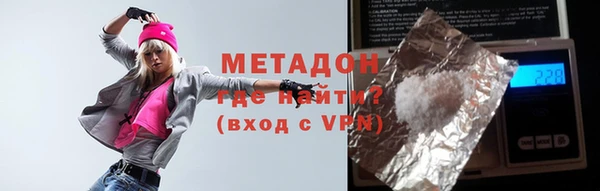 ALPHA PVP Аркадак
