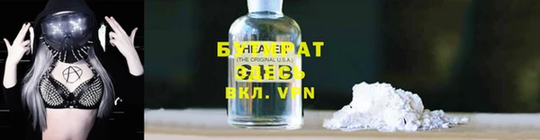 2c-b Армянск