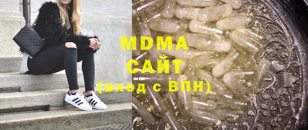 2c-b Армянск