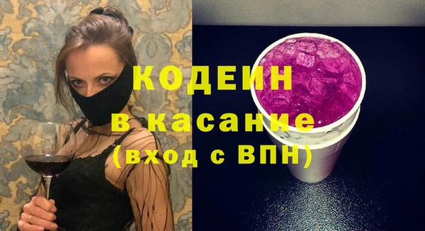 прущие крисы Арсеньев