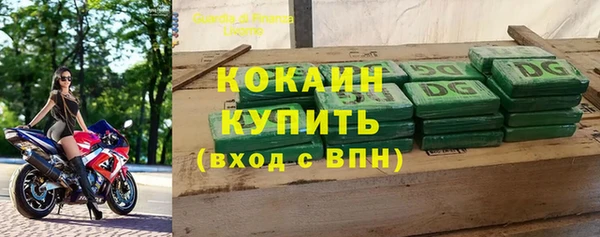 ALPHA PVP Аркадак
