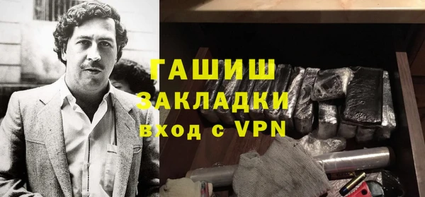 прущие крисы Арсеньев
