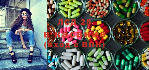 прущие крисы Арсеньев