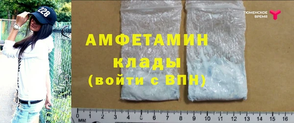 2c-b Армянск