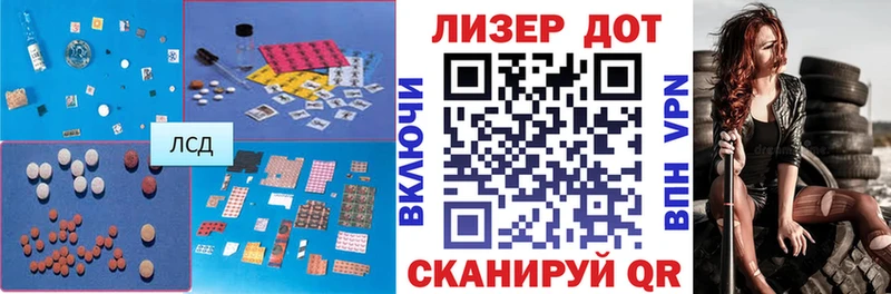 даркнет сайт  Бавлы  LSD-25 экстази ecstasy 