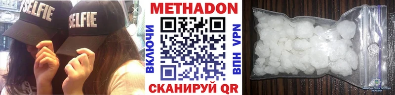 hydra зеркало Бавлы Метадон мёд