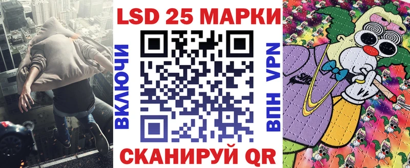 Наркотические марки 1,8мг  Бавлы 