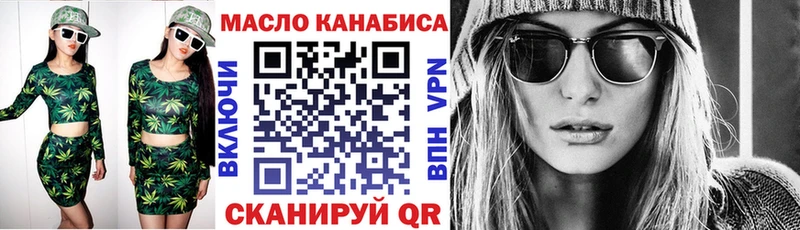 Дистиллят ТГК вейп  Бавлы 