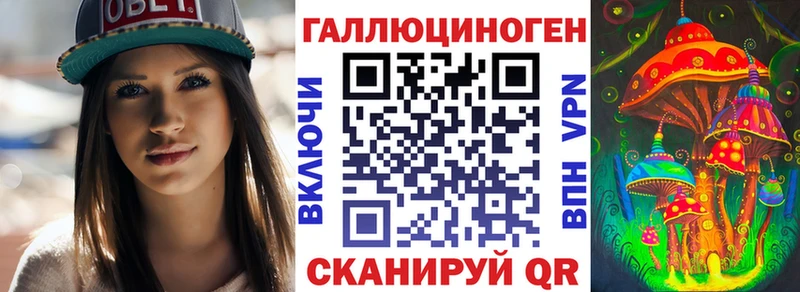 продажа наркотиков  Бавлы  Галлюциногенные грибы ЛСД 